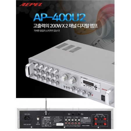 Amply AEPEL Hàn Quốc AP-400U2 Made in Korea, Âm ly cao cấp, Phân phối chính hãng ủy quyền