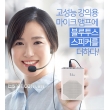 Máy trợ giảng Hàn Quốc ESFOR ES-330 mini mic mic hạt gạo có dây màu da (USB, thẻ nhớ, ghi âm)