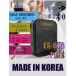 Máy trợ giảng không dây Hàn Quốc ESFOR ES-630 PLUS 45W, Bluetooth 5.0, Line Out, 3 Mic, 5 kênh song song