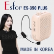 Máy trợ giảng Không dây ESFOR ES-350 Plus Hàn Quốc, Loa Bluetooth ES350 song song 3 kênh 2 Mic