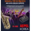 Micro không dây AEPEL FC900 nhập khẩu Hàn Quốc / Micro thu âm FC-900 Made in KOREA, Cao cấp