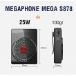 Máy trợ giảng MEGA S878 MegaPhone siêu mỏng, siêu nhỏ gọn, loa âm thanh lớn