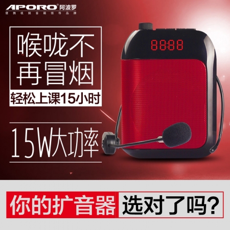 Máy trợ giảng Aporo T9 UHF hàng chính hãng, Micro không dây, Bluetooth