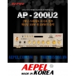 Amply AEPEL Hàn Quốc AP-200U2 Made in Korea, Âm ly cao cấp, Phân phối chính hãng độc quyền