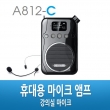 Máy trợ giảng Hàn Quốc A812-C / A812C Ghi âm, thẻ nhớ, USB, màn hình rộng