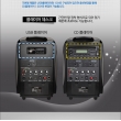 Thiết bị trợ giảng Hàn Quốc AEPEL FC-2000 REC Loa Bluetooth 200W cho hội trường, 2 Micro không dây, ghi âm