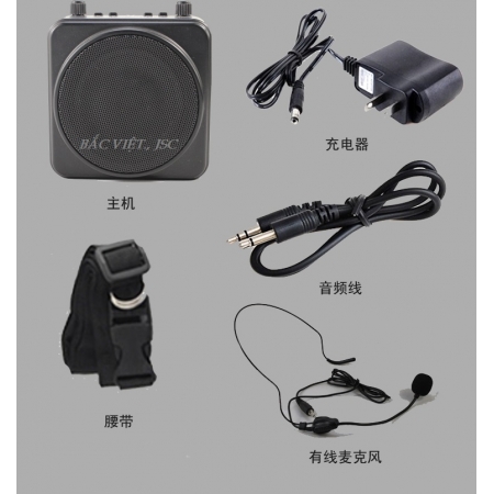 Máy trợ giảng AKER MR2500 Micro không dây Bluetooth Aker MR2500W Cho giáo viên [Aker MR-2500]
